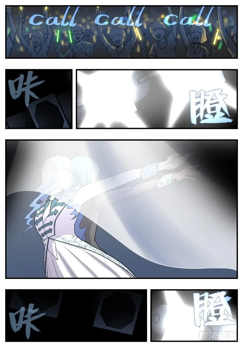 Case 0098 第7页