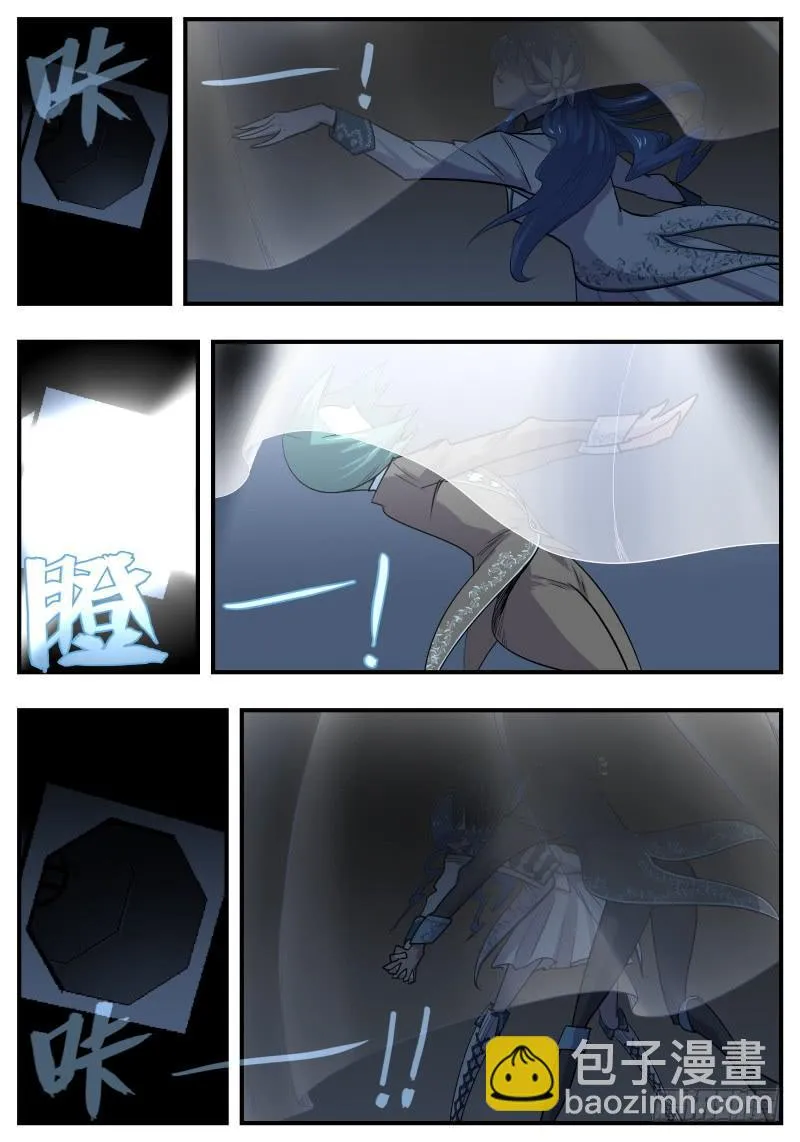 Case 0098 第8页