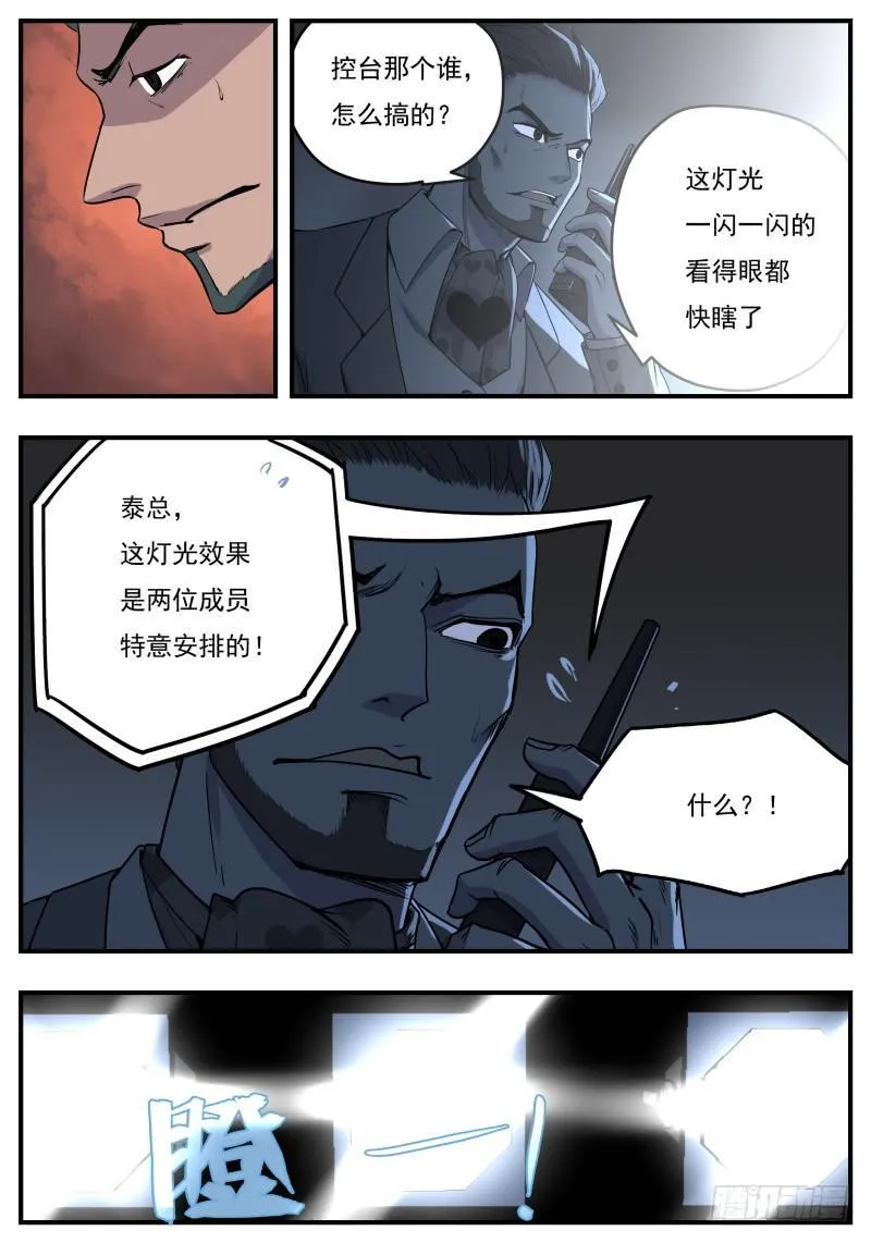Case 0098 第9页