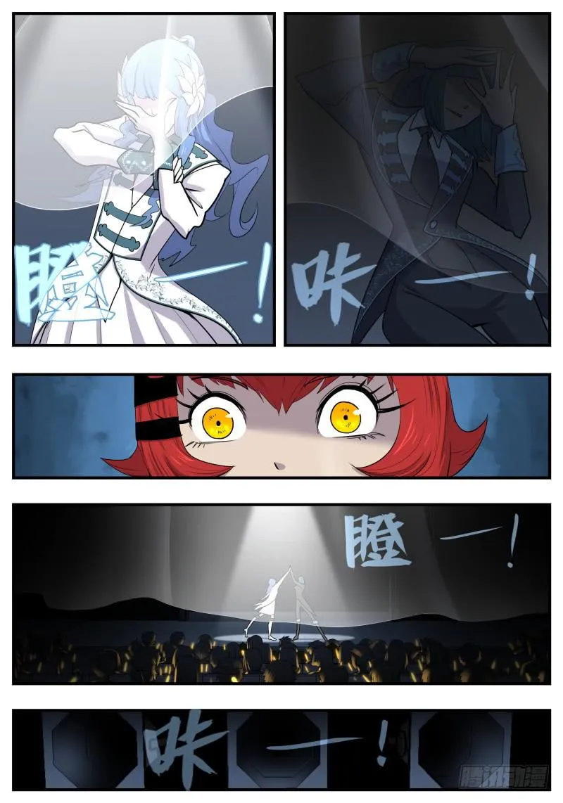 Case 0098 第10页
