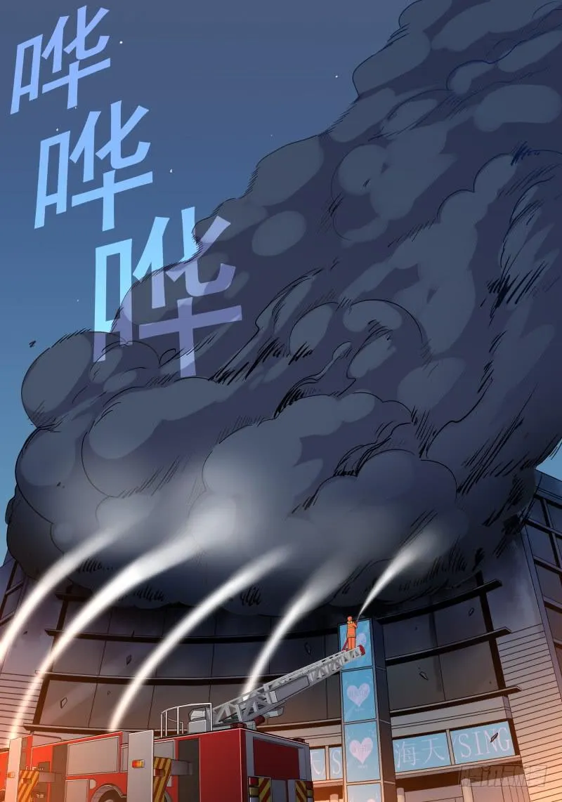 Case 0099 第2页
