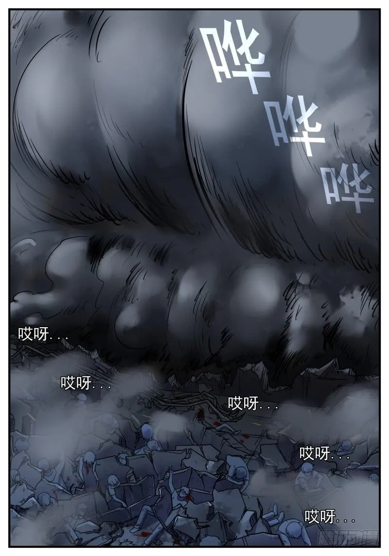 Case 0099 第3页