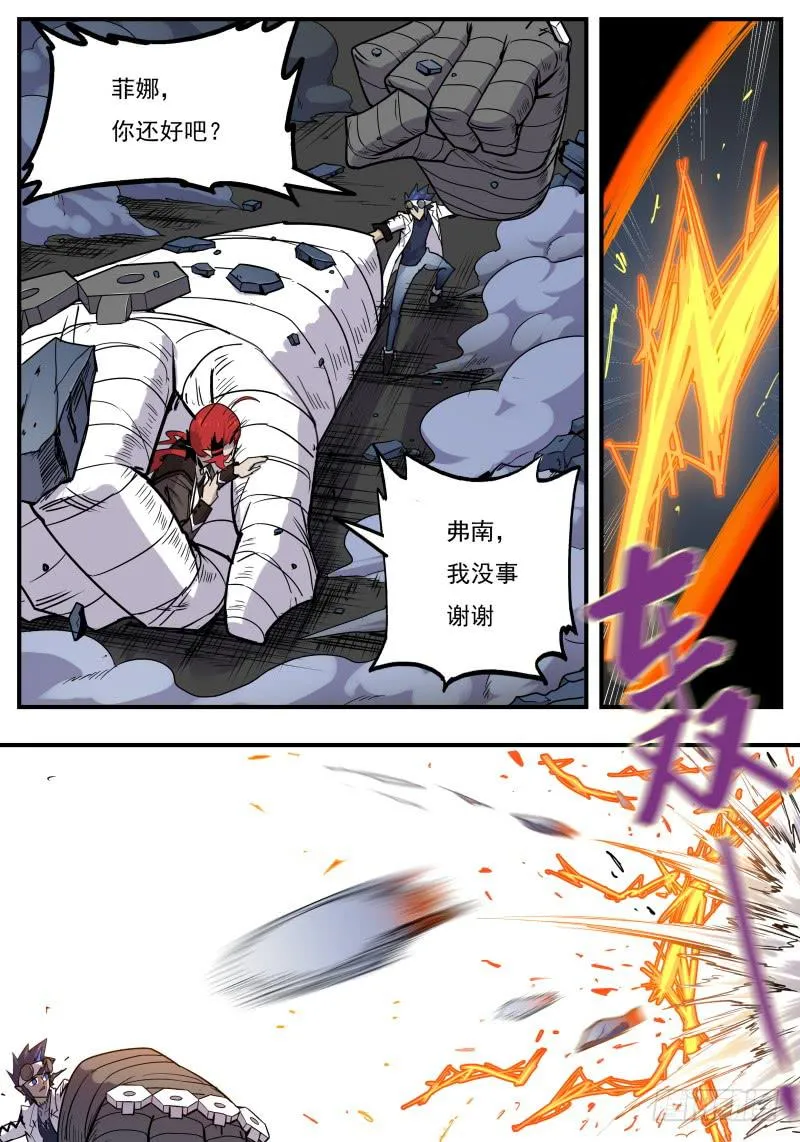Case 0099 第5页