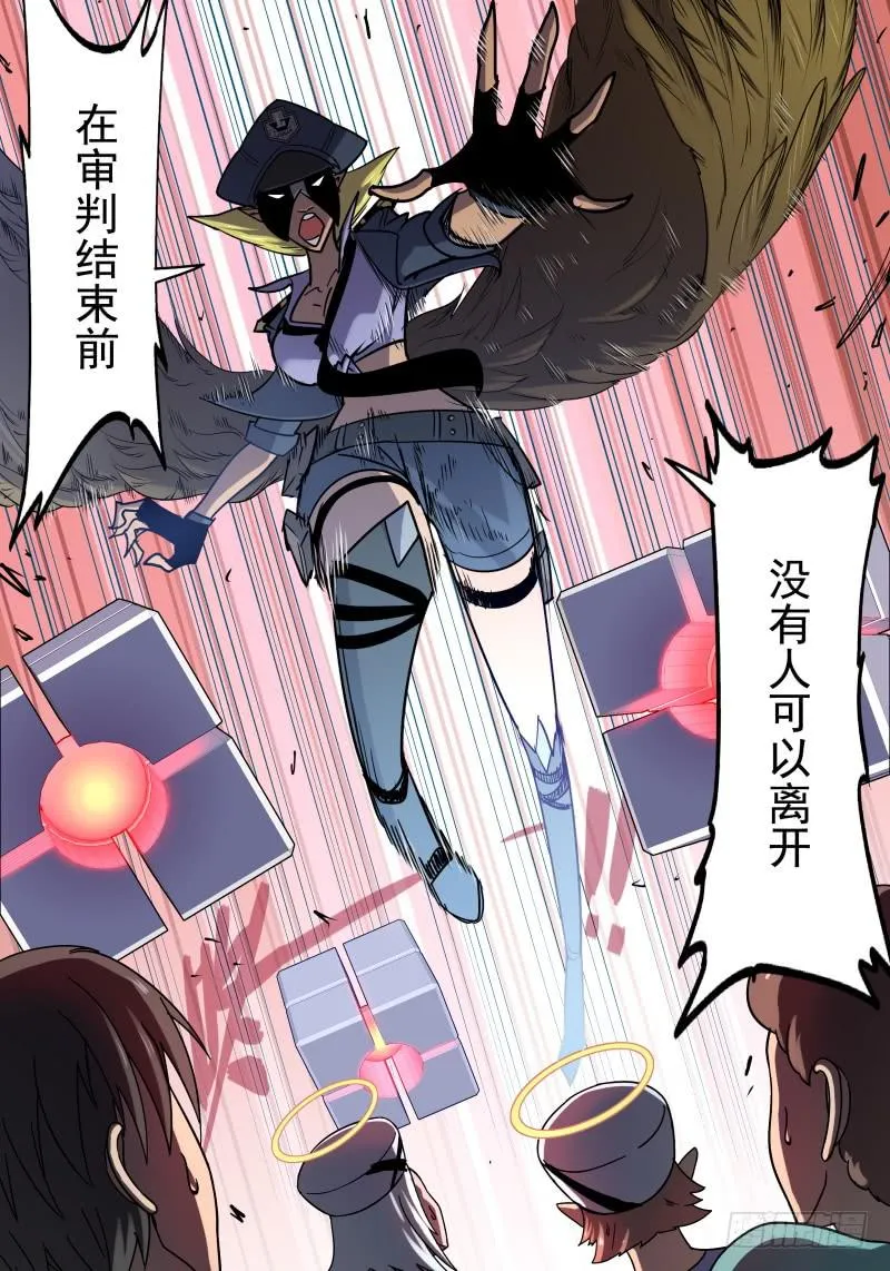 Case 0099 第10页