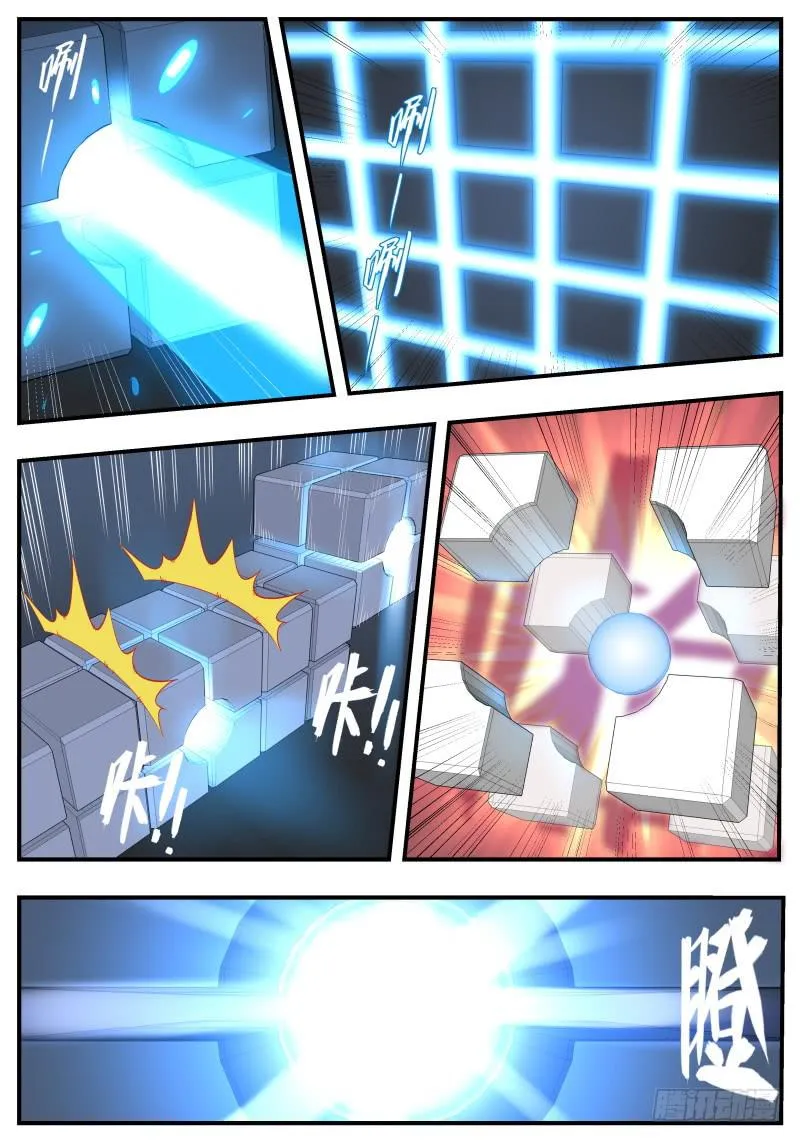 Case 0100 第3页