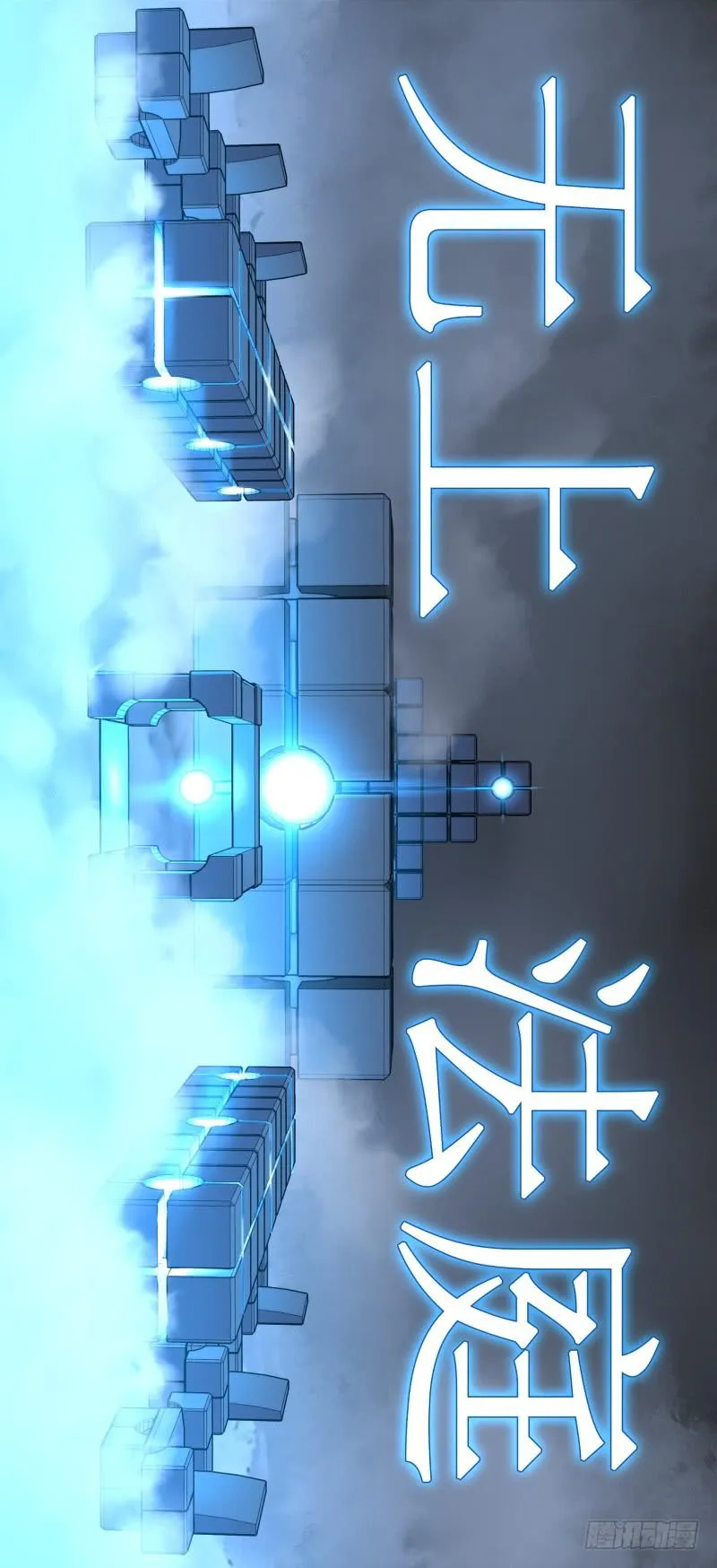 Case 0100 第4页