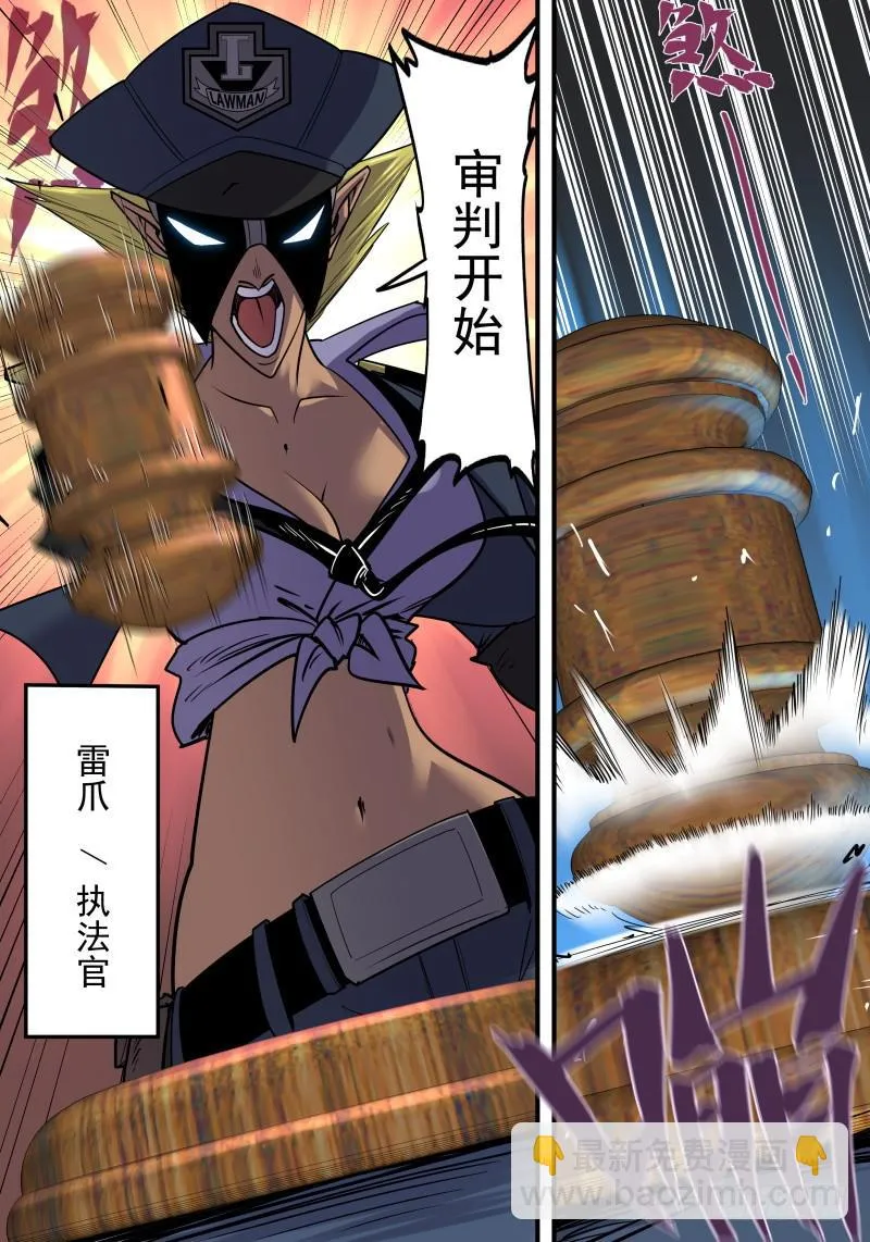 Case 0100 第6页