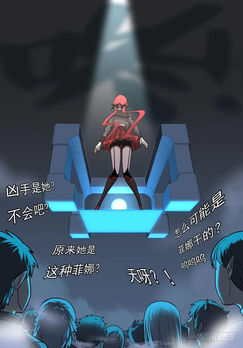 Case 0101 第2页
