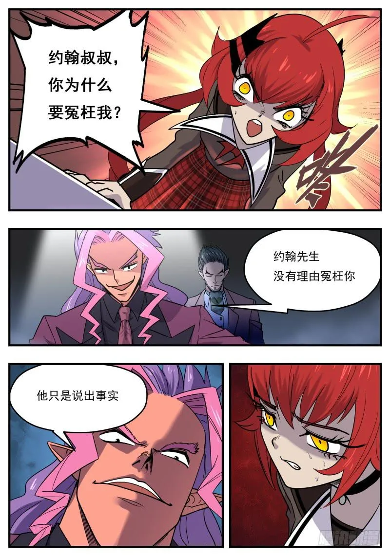 Case 0101 第5页