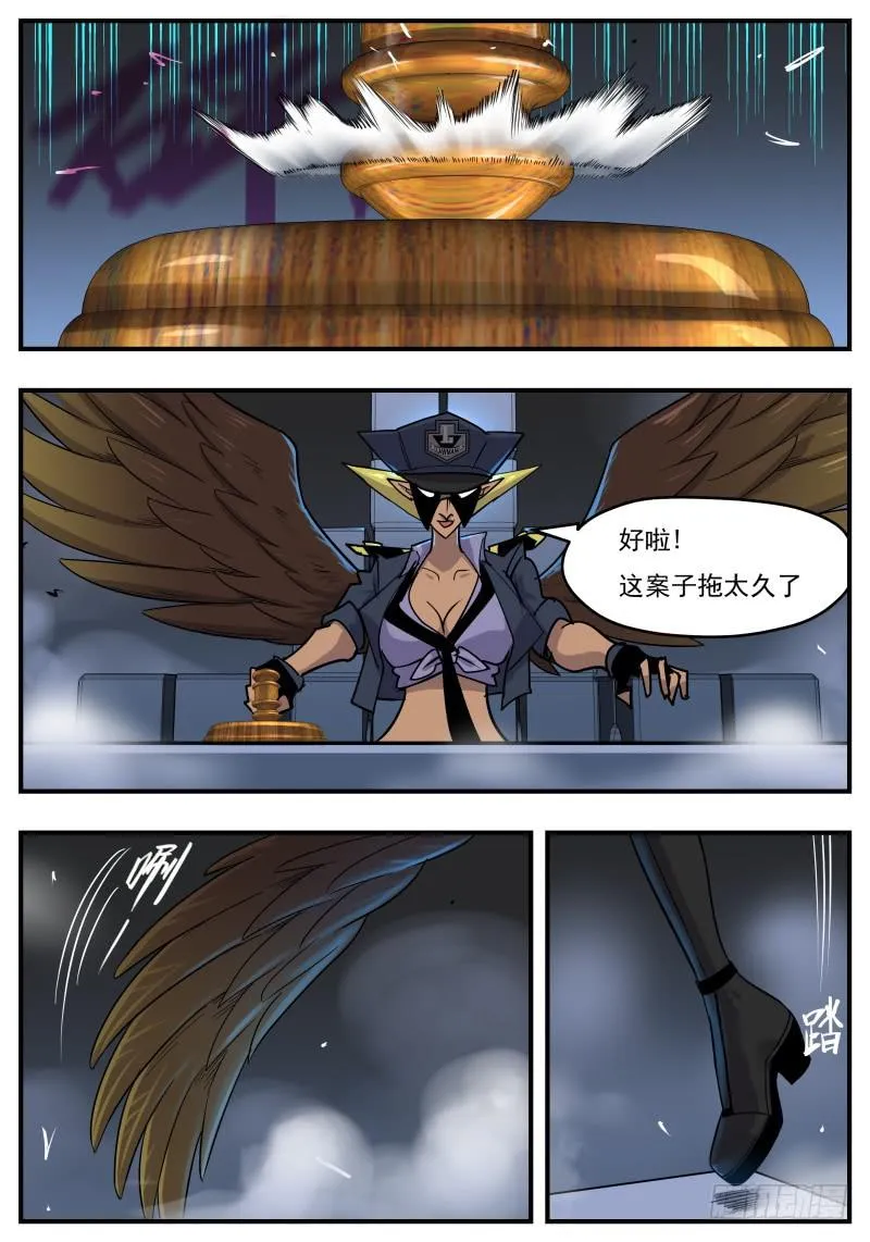 Case 0101 第6页