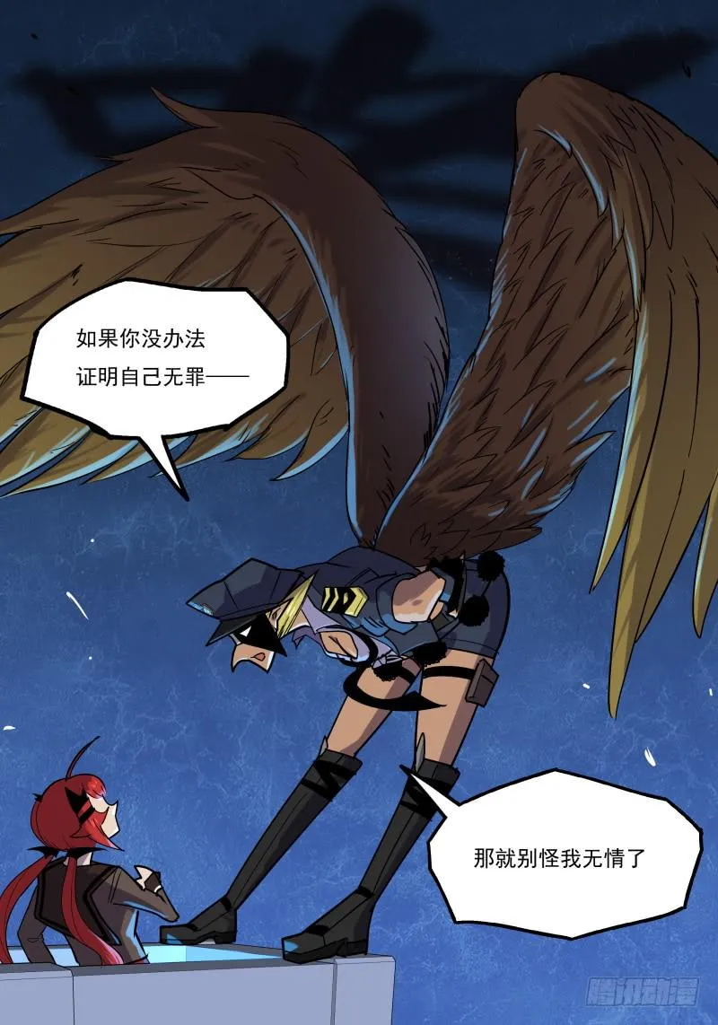 Case 0101 第7页