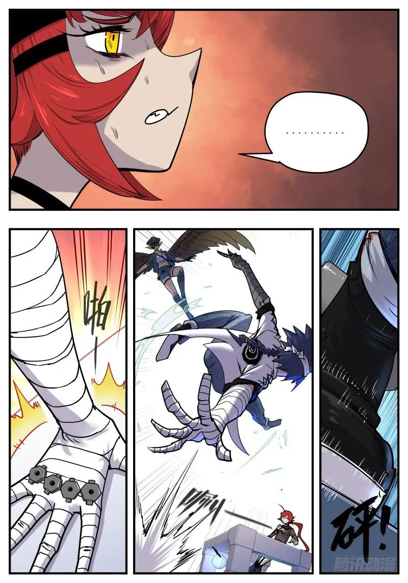Case 0101 第8页