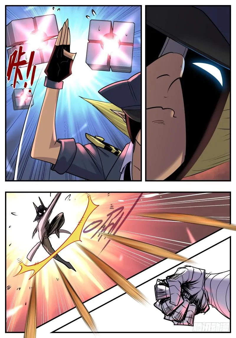 Case 0102 第5页