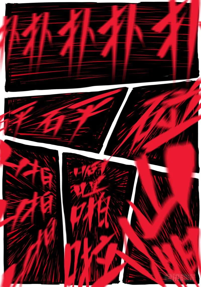 Case 0102 第7页