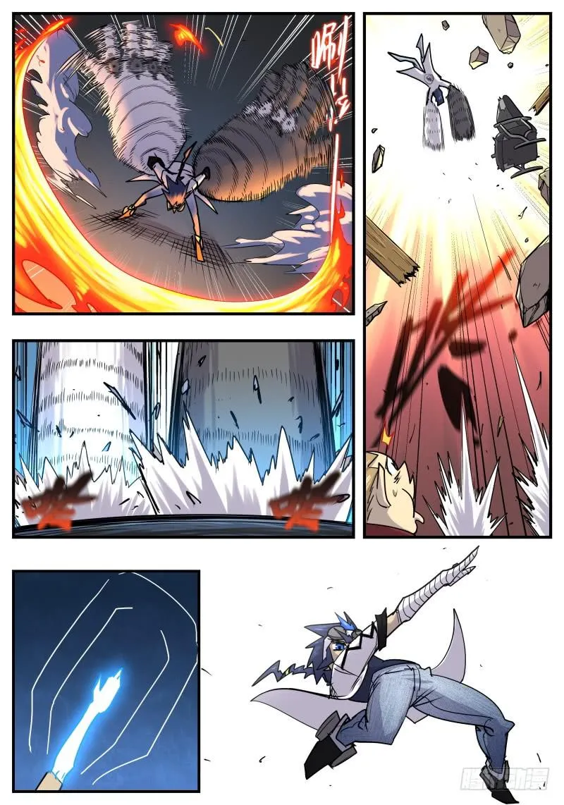 Case 0103 第3页