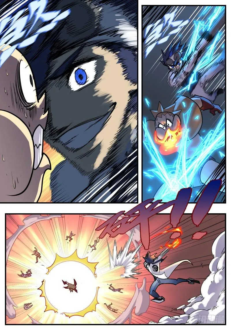 Case 0103 第5页