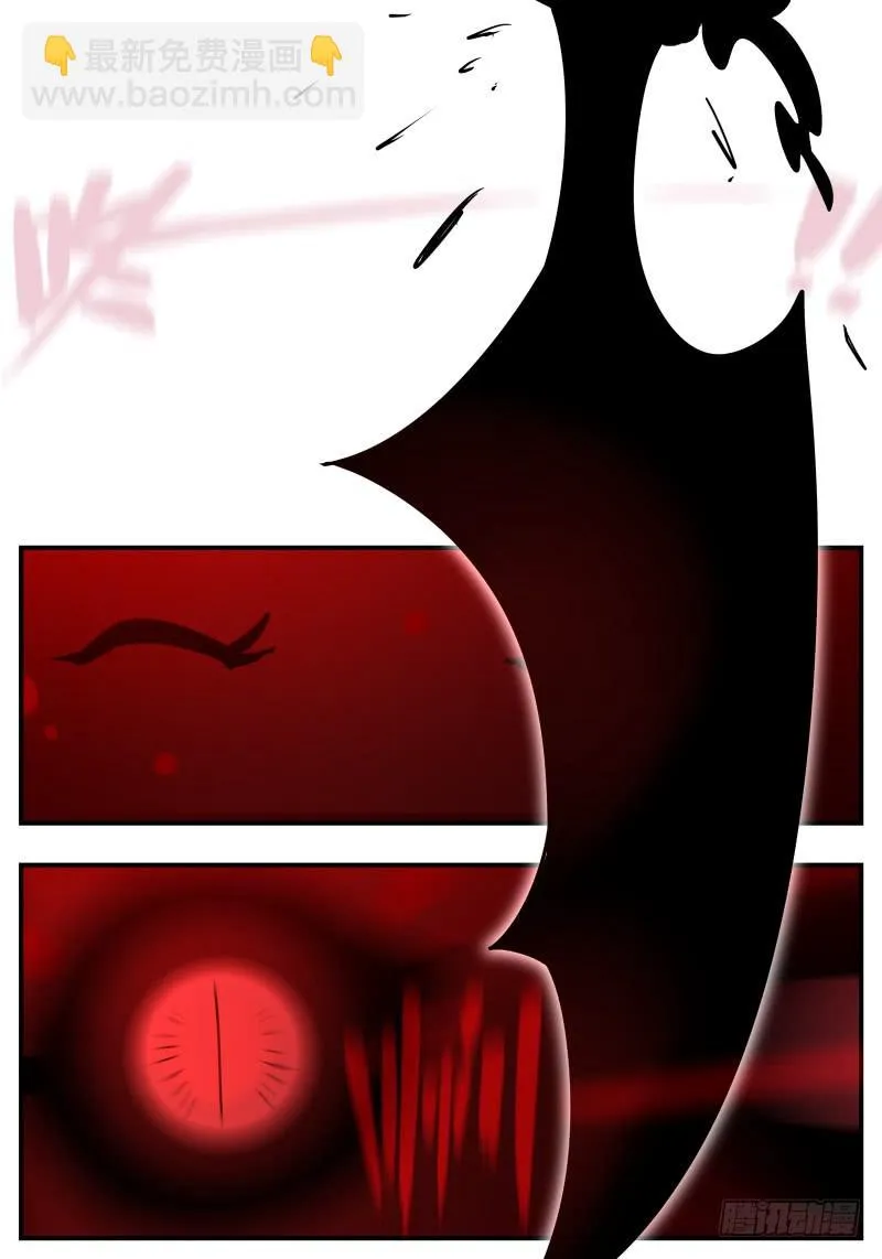 Case 0104 第4页