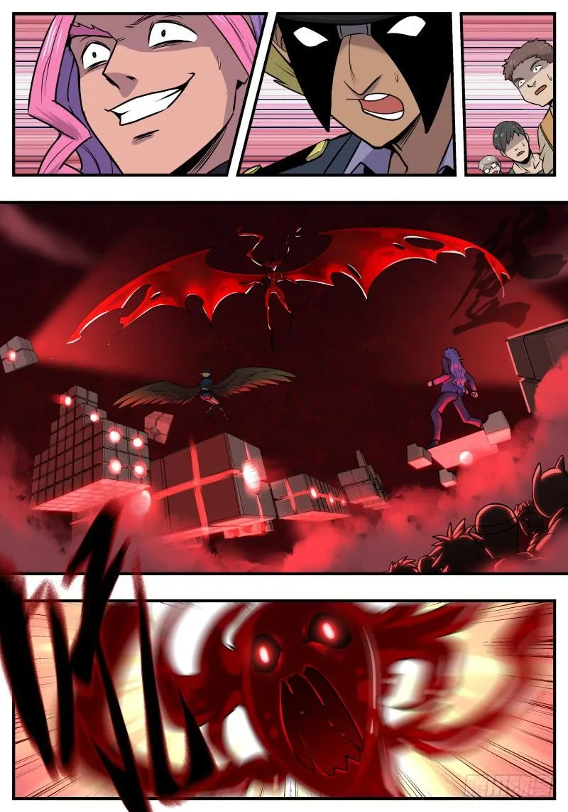 Case 0104 第6页
