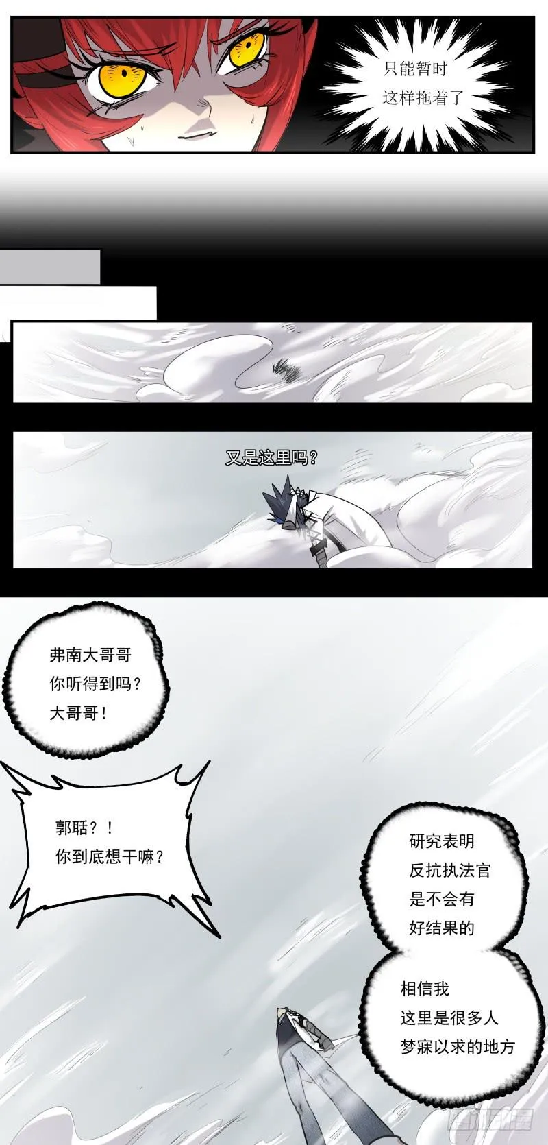 Case 0105 第7页