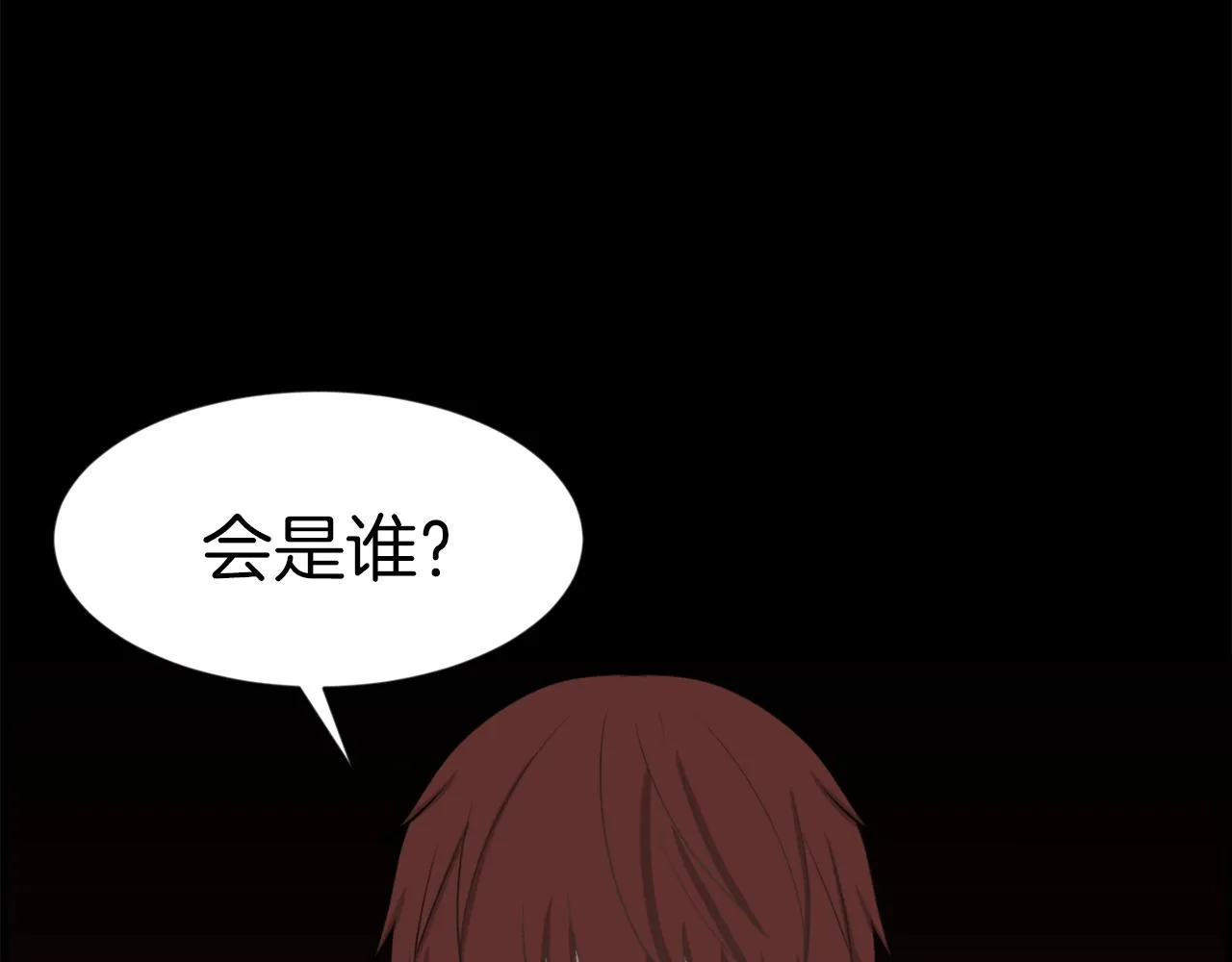 第50话不要离开我 第2页