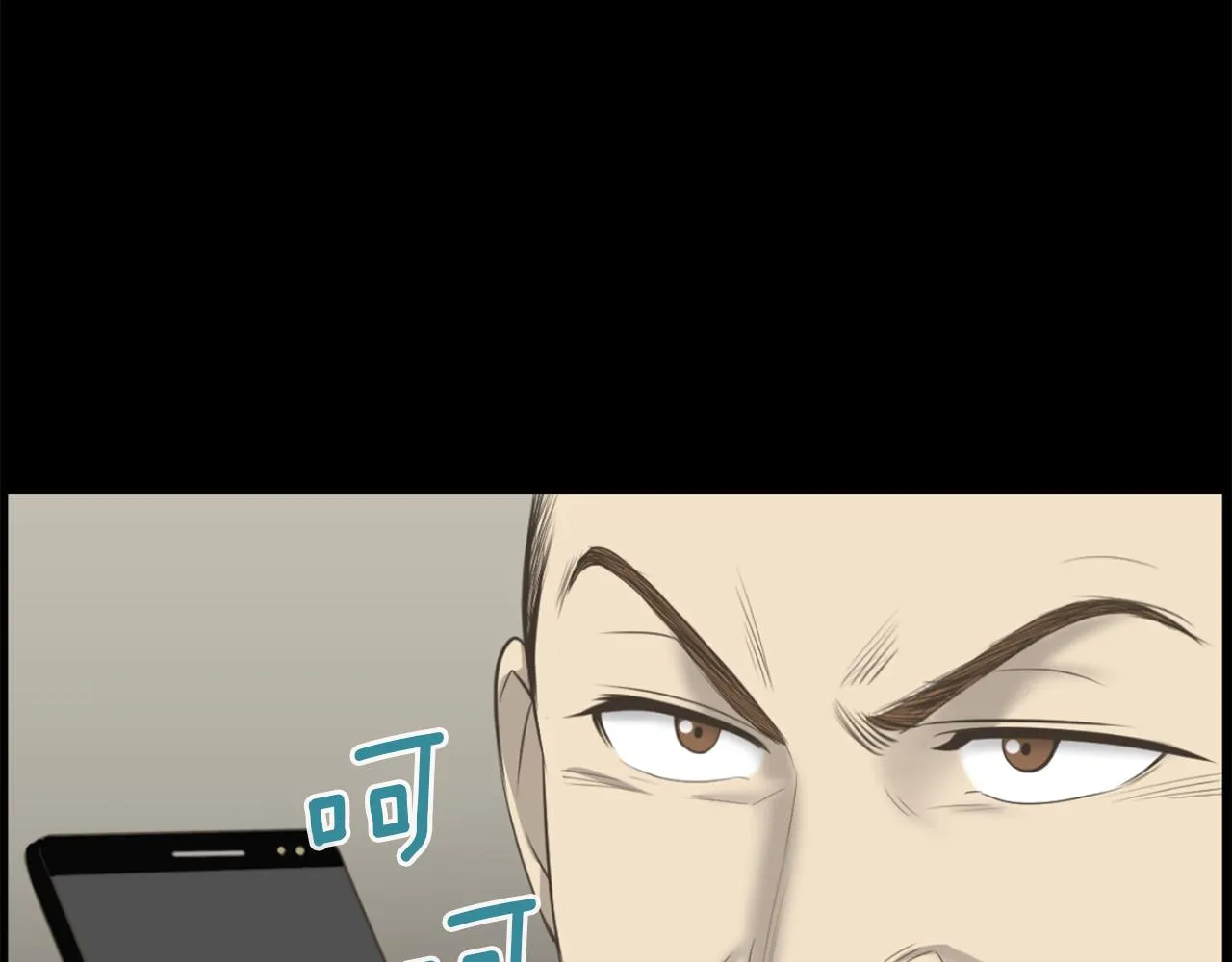 第49话露娜的危机 第8页