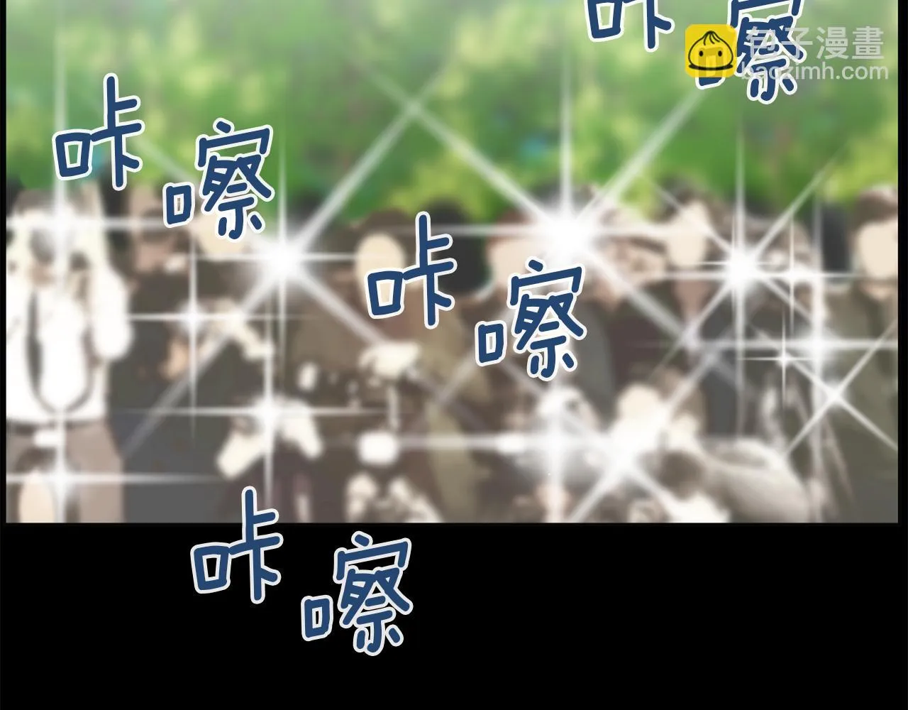 第48话车祸真相 第6页