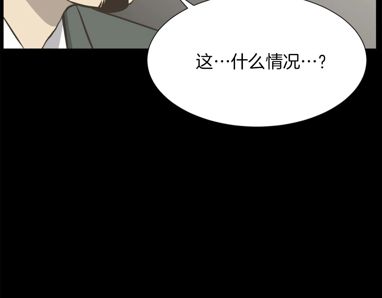 第47话因我而死 第47页