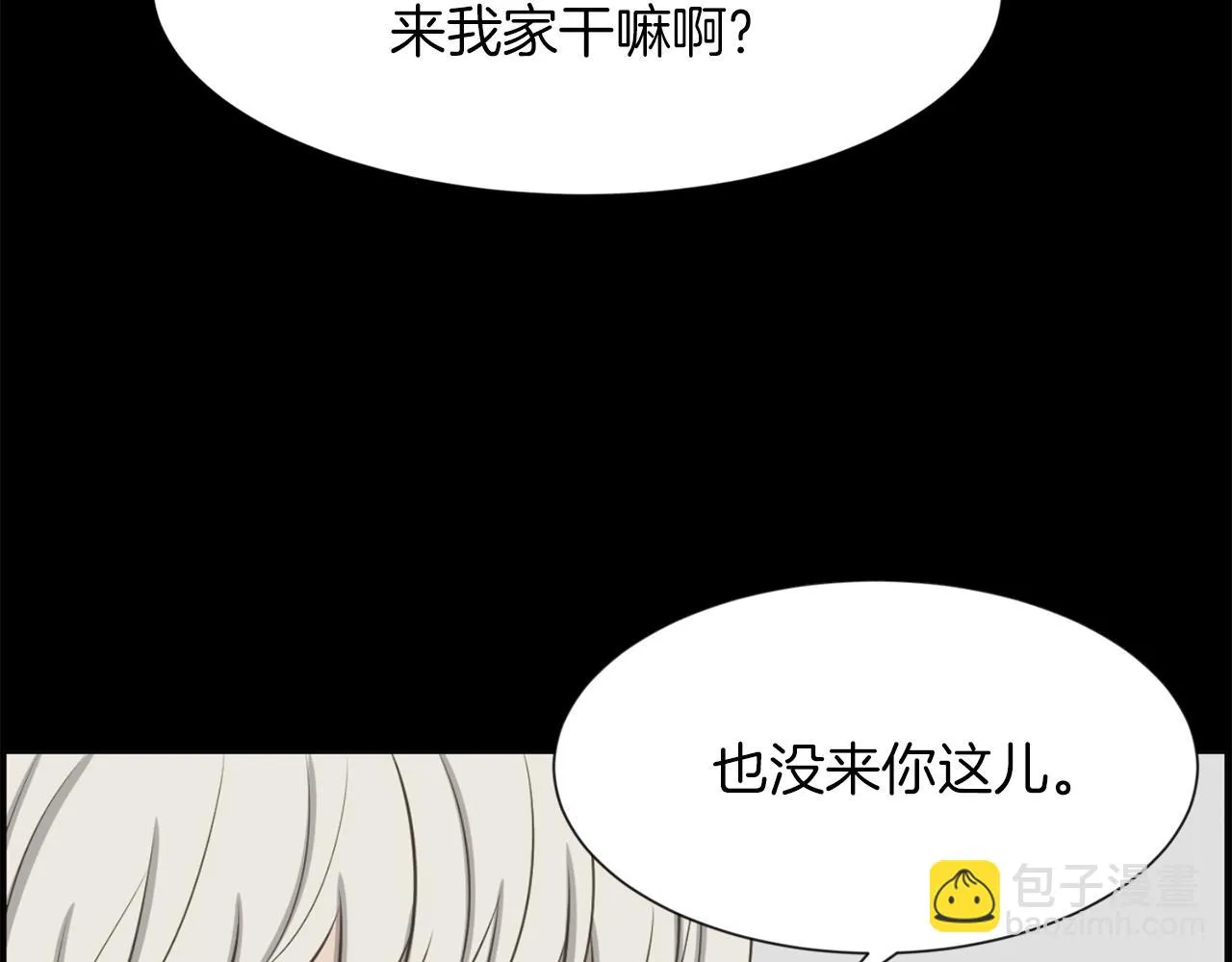 第47话因我而死 第55页