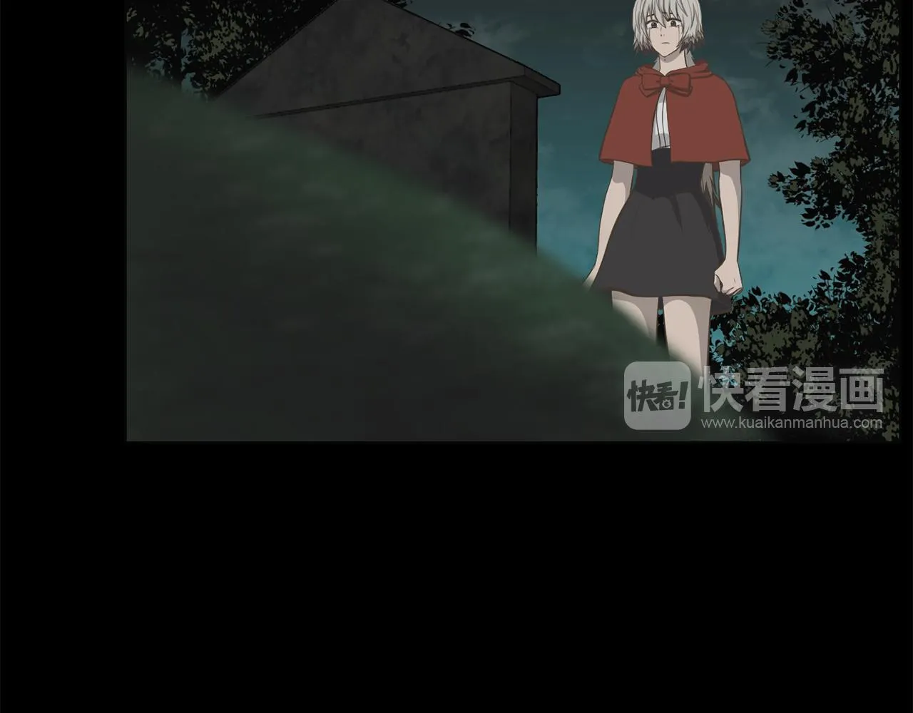 第47话因我而死 第63页