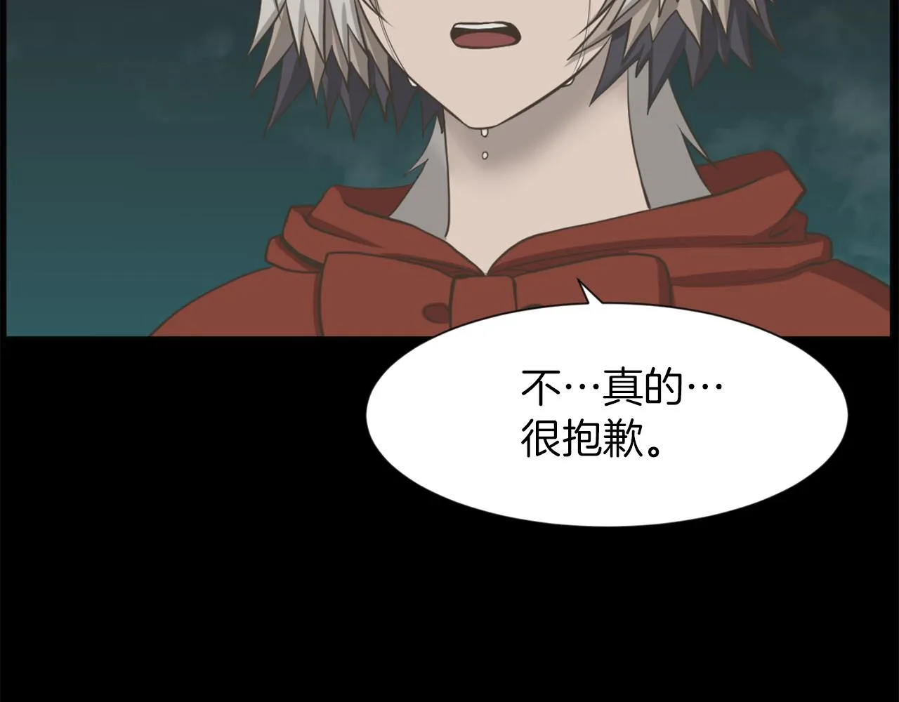 第47话因我而死 第65页