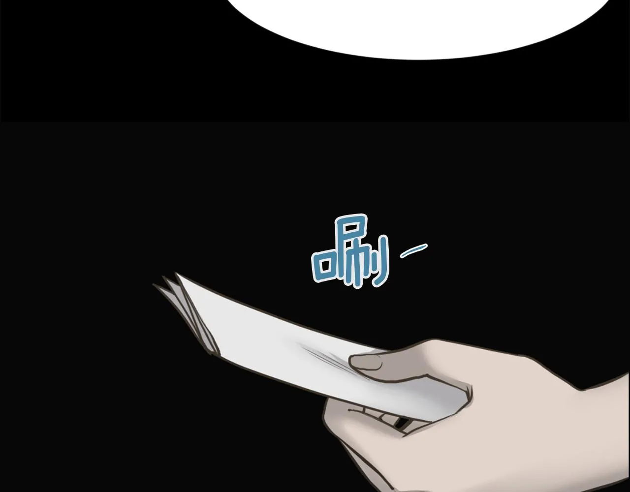 第47话因我而死 第69页