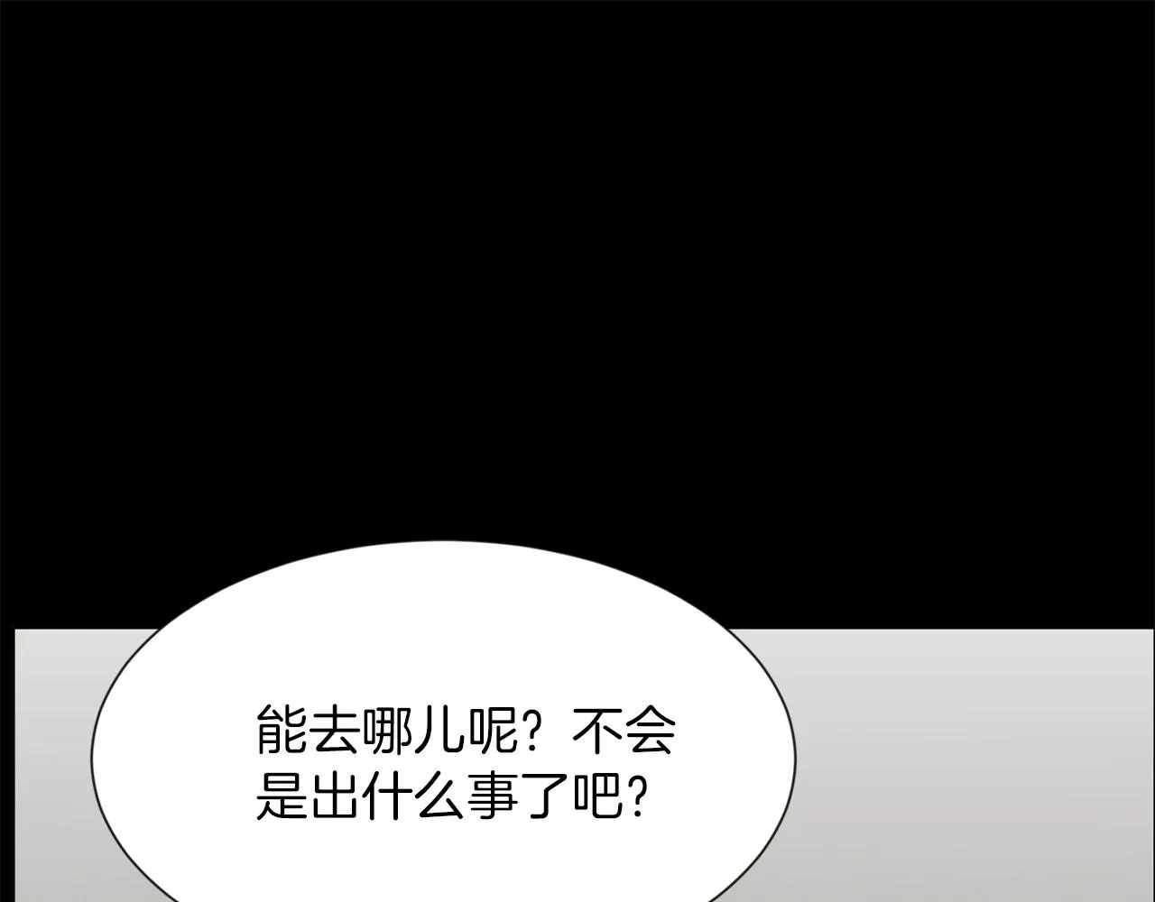第47话因我而死 第76页