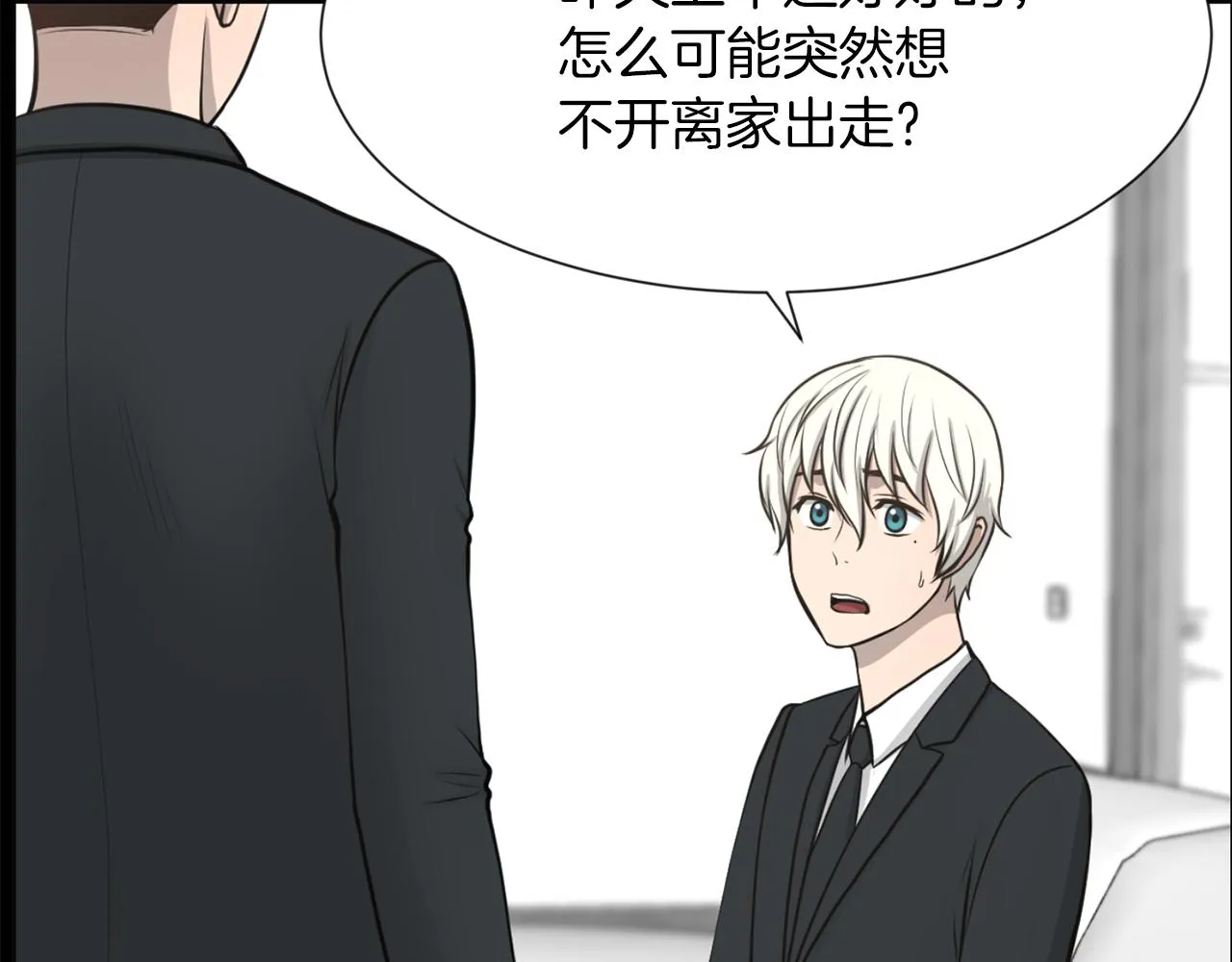 第47话因我而死 第81页