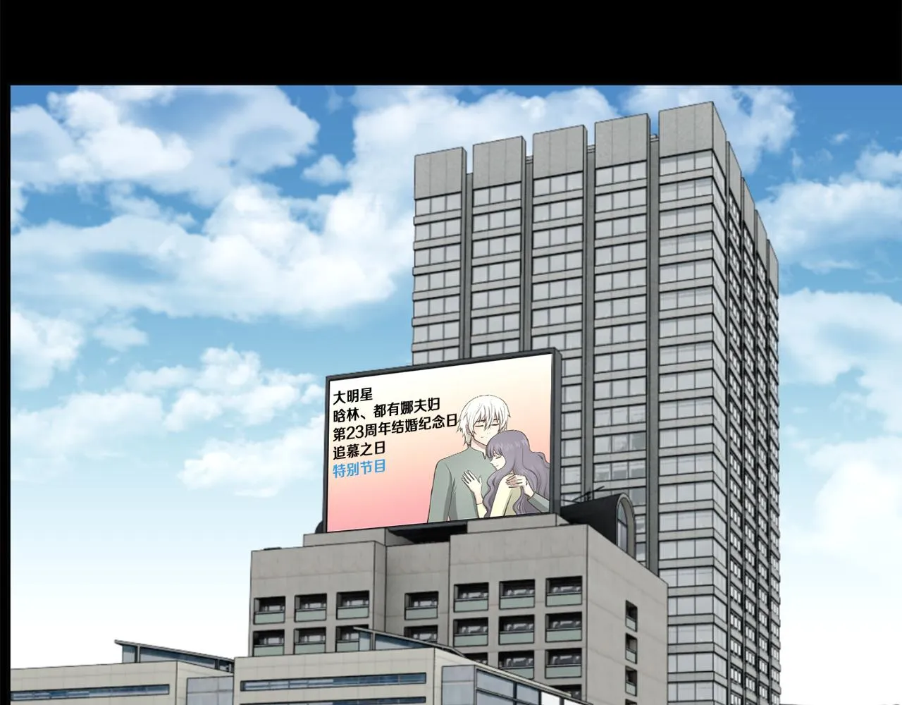 第47话因我而死 第92页