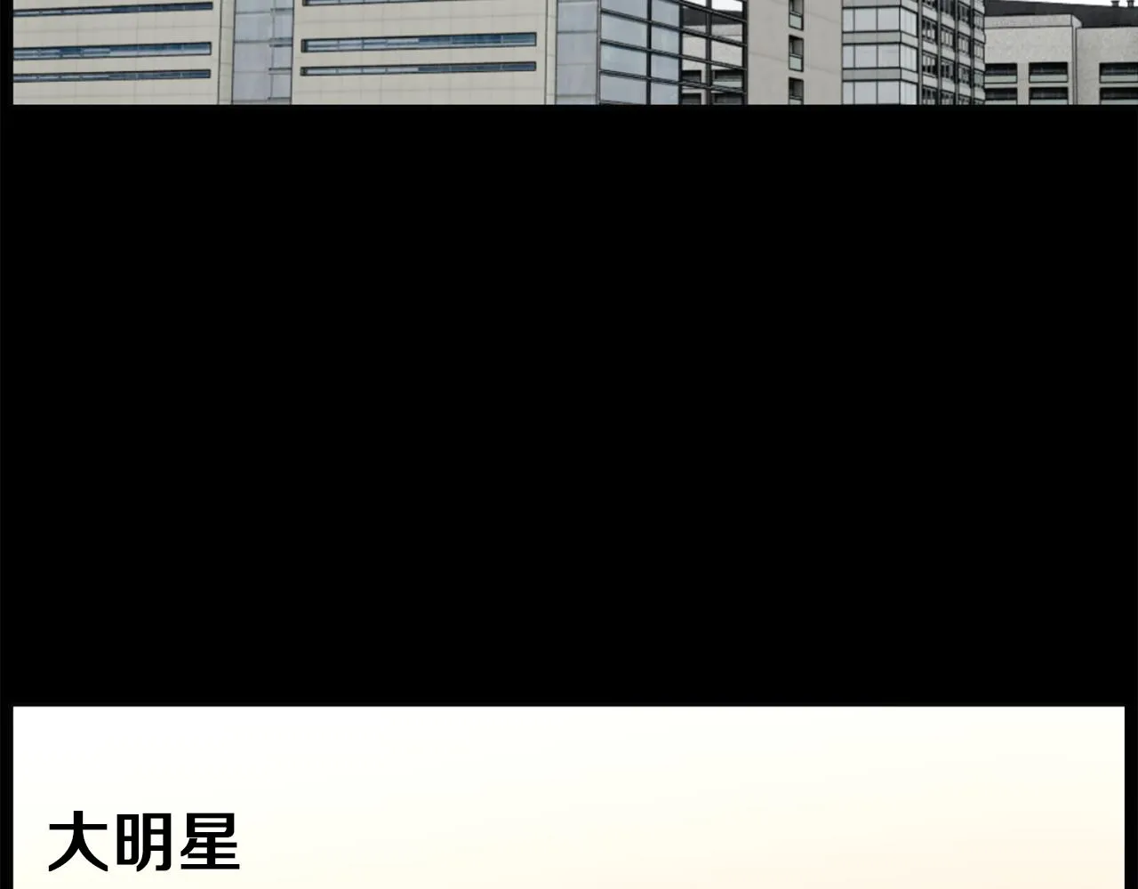 第47话因我而死 第93页
