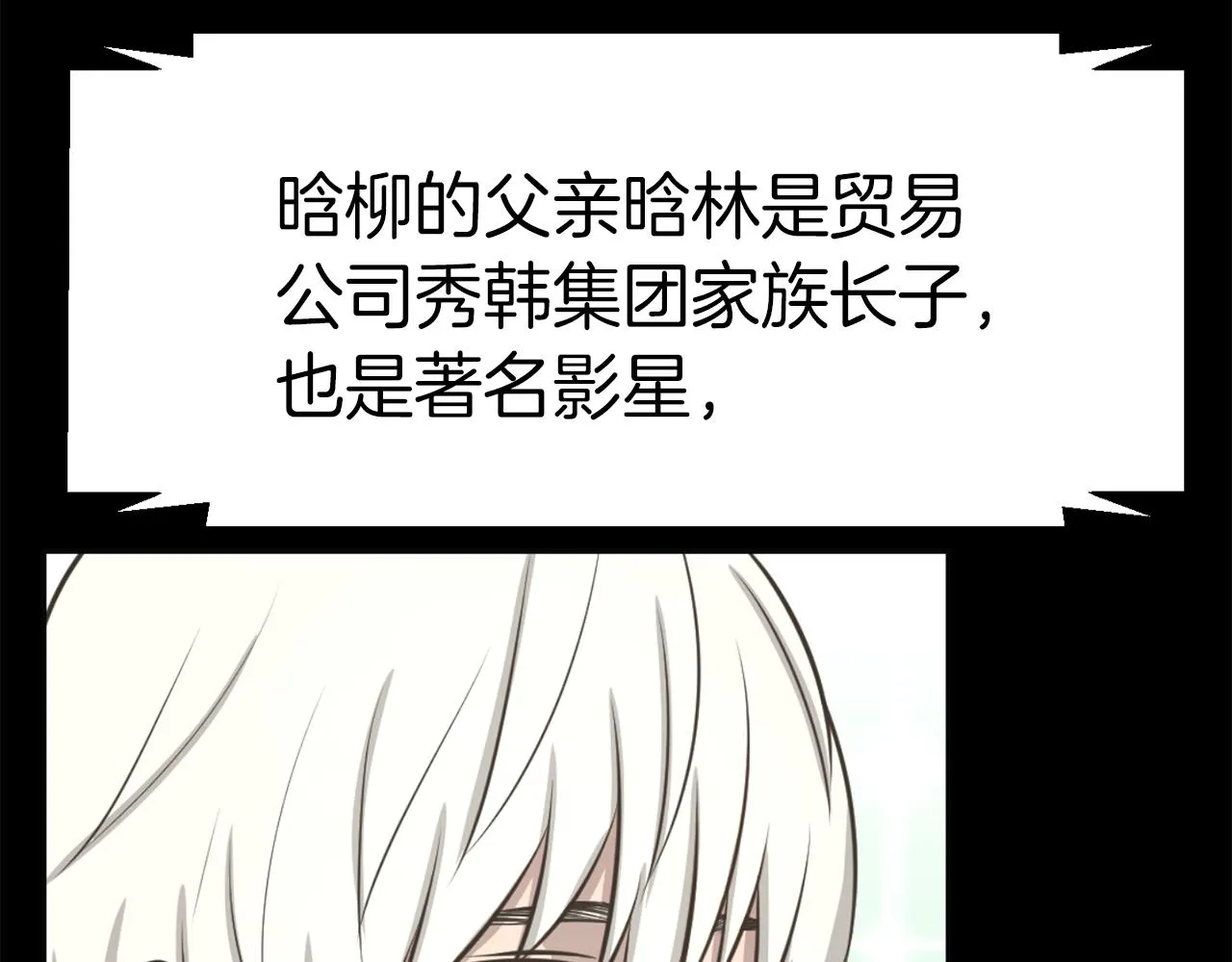 第47话因我而死 第95页