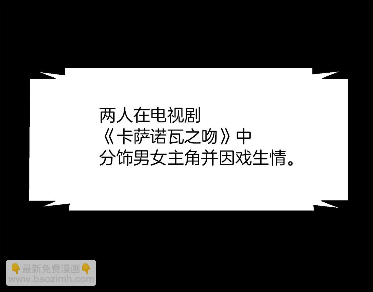 第47话因我而死 第101页
