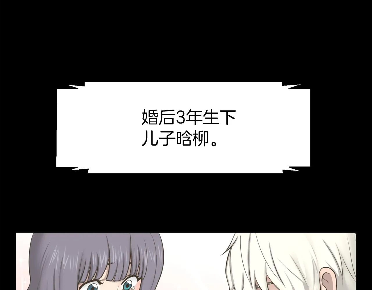 第47话因我而死 第103页