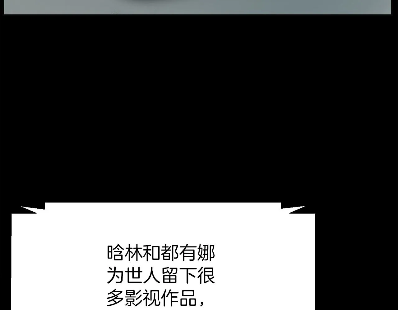 第47话因我而死 第107页