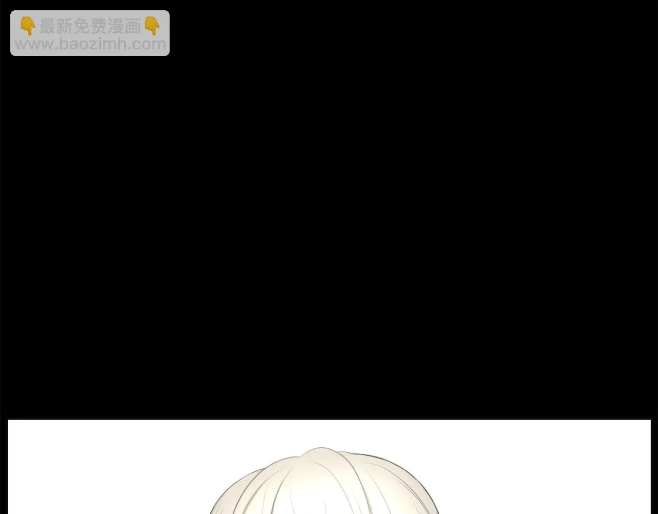 第47话因我而死 第111页