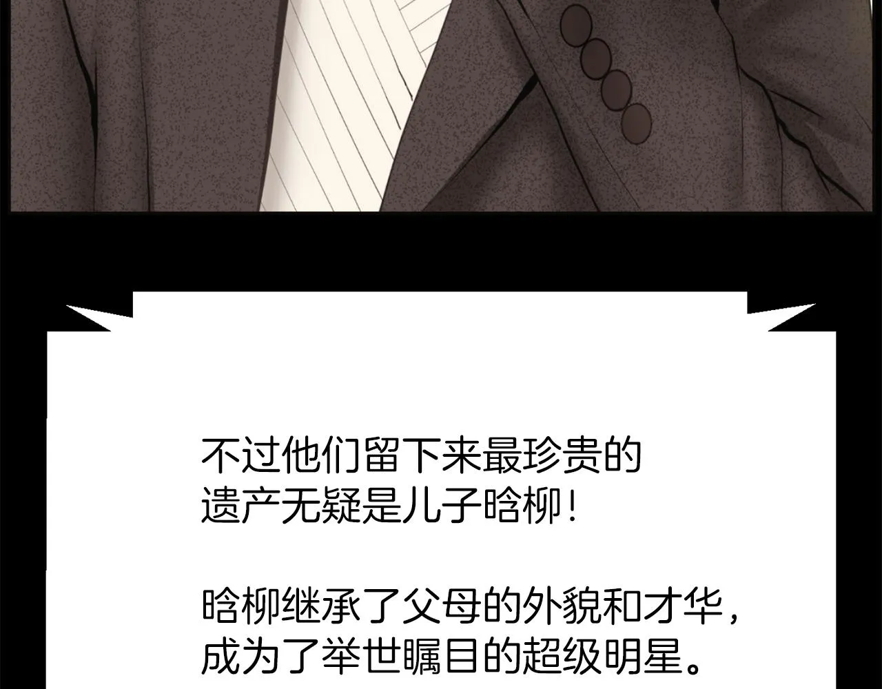 第47话因我而死 第113页