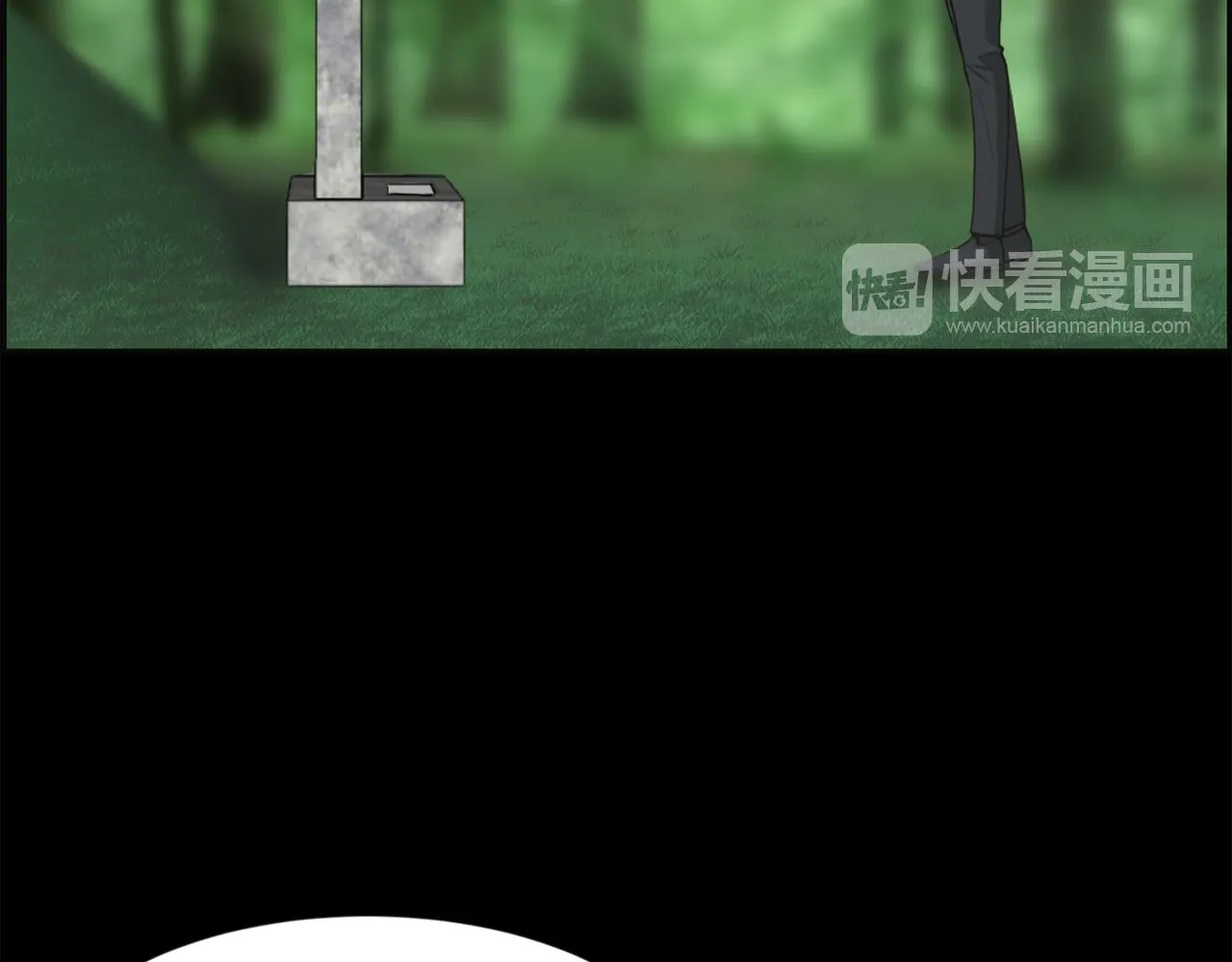 第47话因我而死 第117页