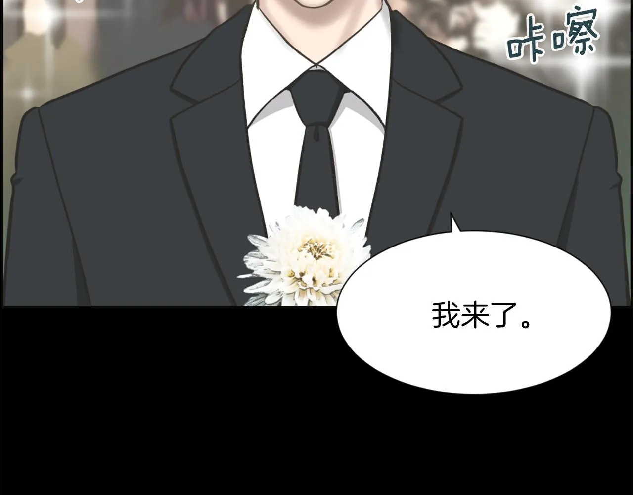 第47话因我而死 第119页
