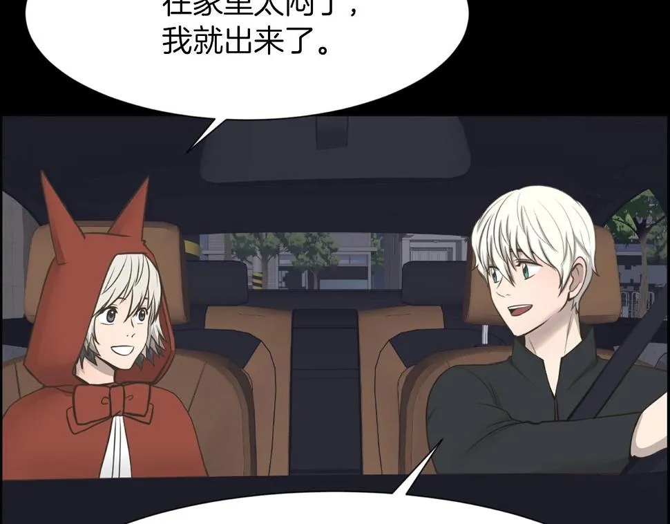 第46话狼人英雄 第78页