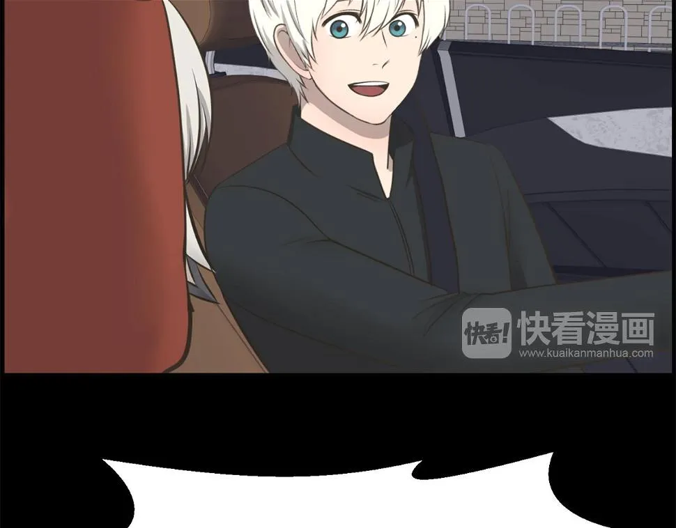 第46话狼人英雄 第82页