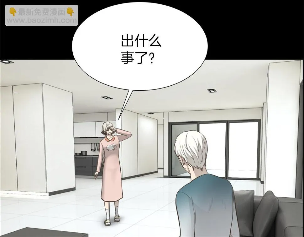 第46话狼人英雄 第89页