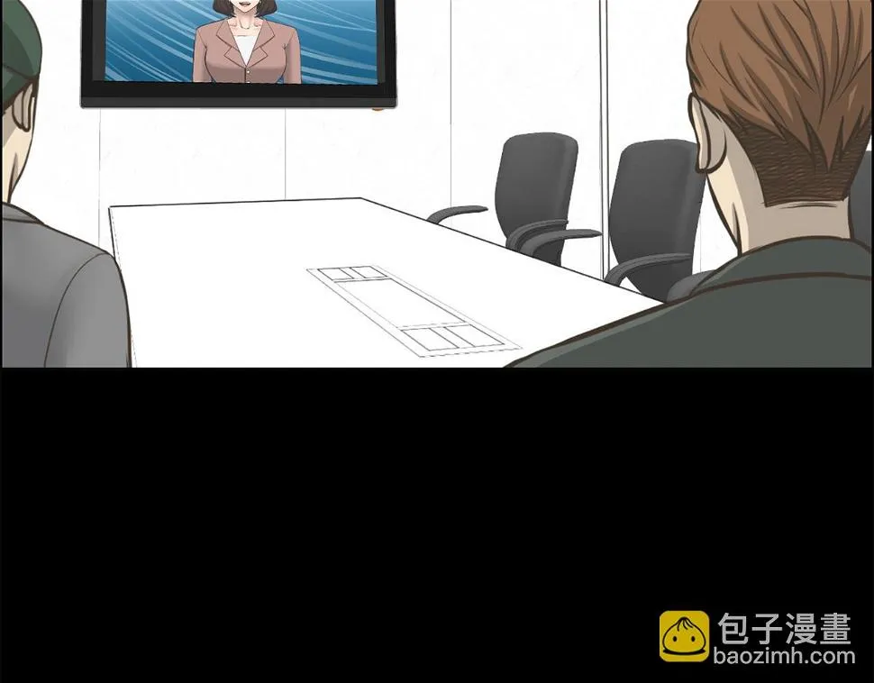 第46话狼人英雄 第98页