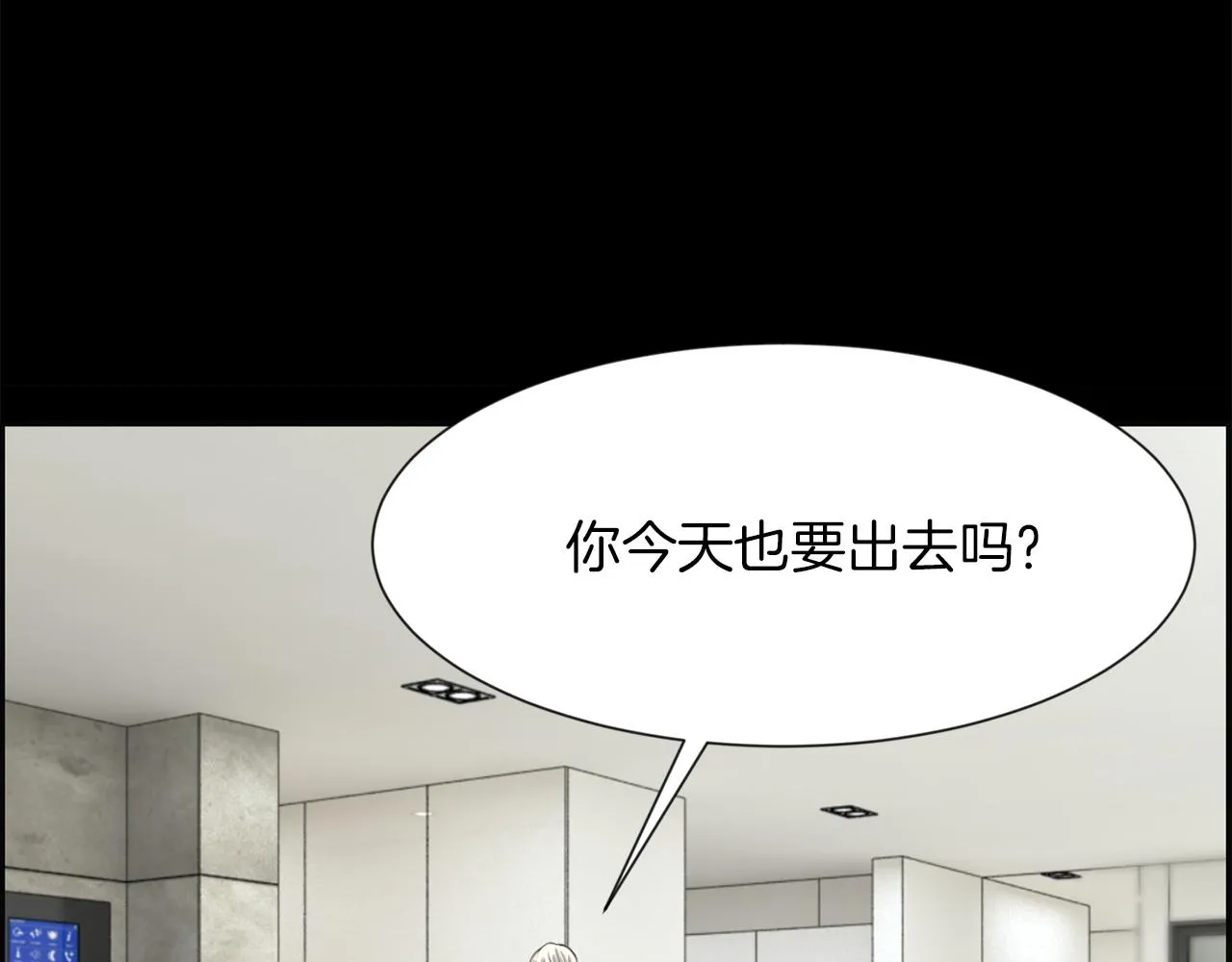 第46话狼人英雄 第107页