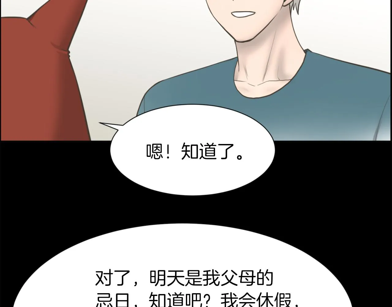第46话狼人英雄 第110页