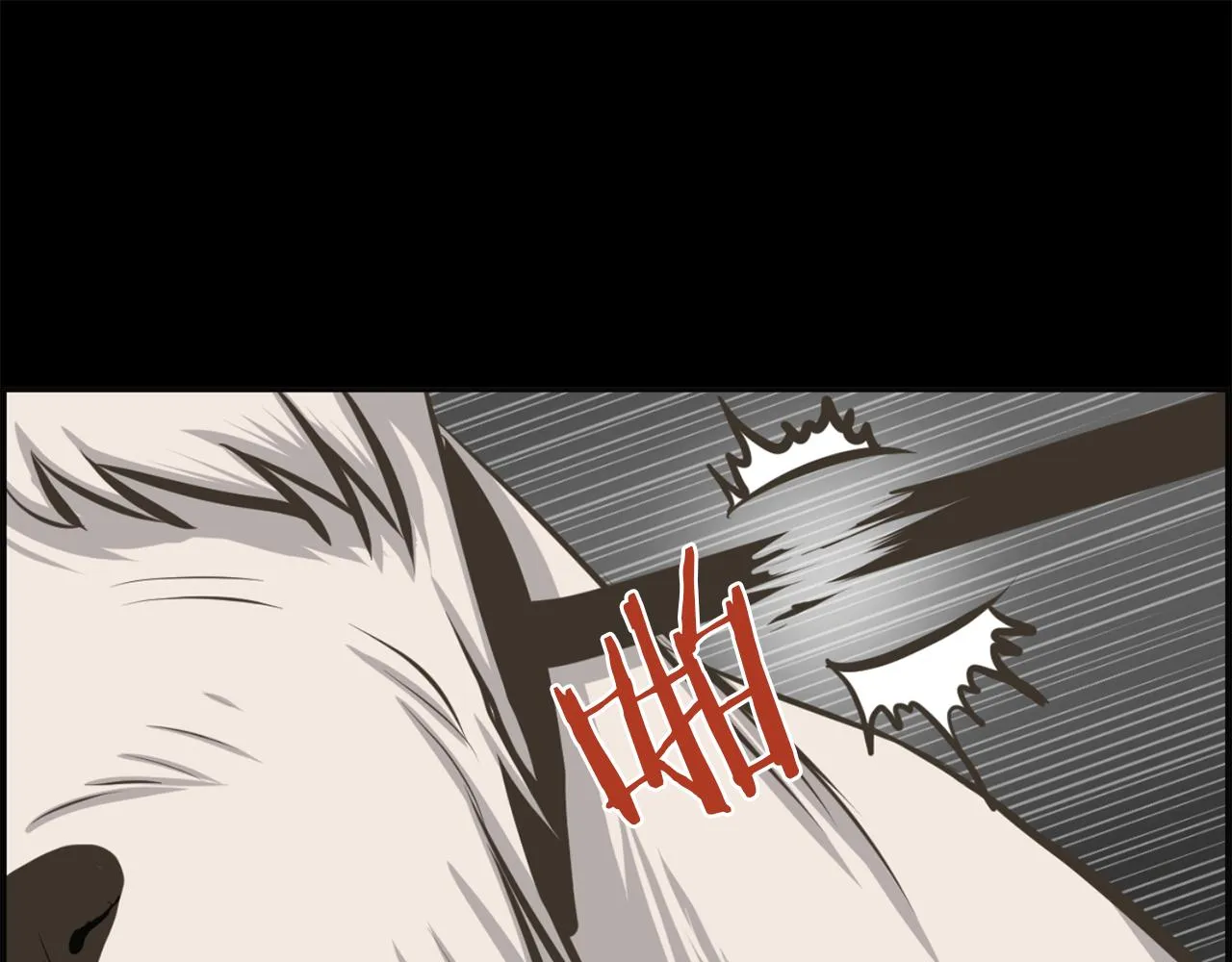 第46话狼人英雄 第126页